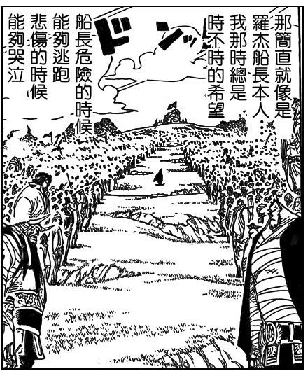 白胡子老爹的葬礼,参加人数之多令人惊叹,显示出老爹在海贼界的势力