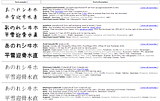 Japanese Unicode Font => Tổng Hợp & Bổ Sung All Font Chữ Nhật Bản