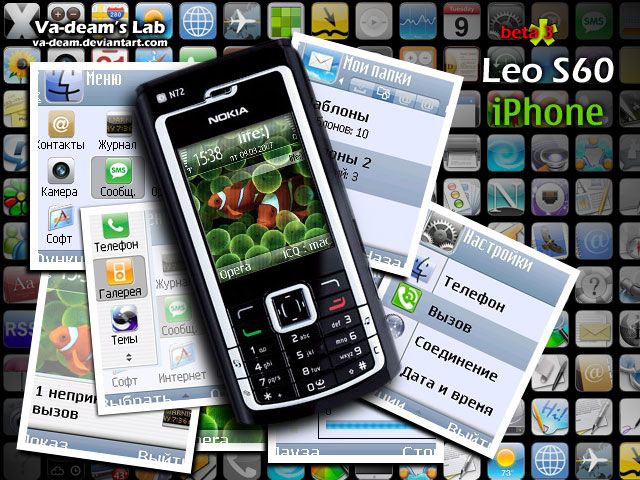 Tắt icon menu trên theme nokia dòng s60